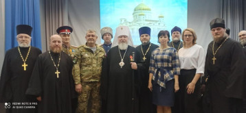 Международные Рождественские образовательные чтения Международные Рождественские образовательные чтения.