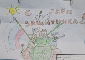 Конкурс рисунков «Стоит на страже Родины солдат» Конкурс рисунков «Стоит на страже Родины солдат».