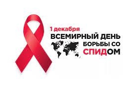 Профилактика ВИЧ Профилактика ВИЧ.