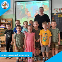 Международный день леса Международный день леса.