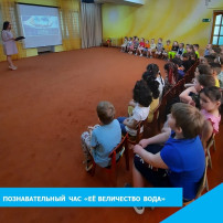 Всемирный день водных ресурсов Всемирный день водных ресурсов.