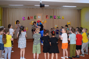 День смеха День смеха.