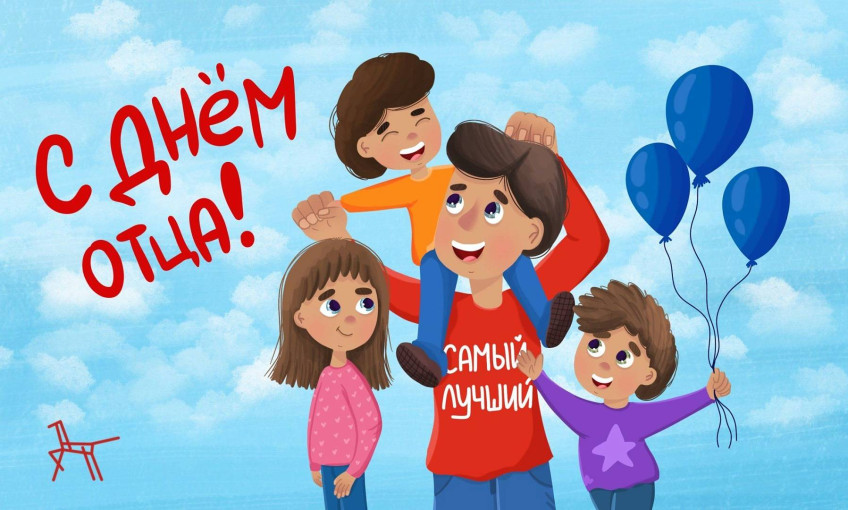 С Днем отца от подготовительной группы С Днем отца от подготовительной группы.