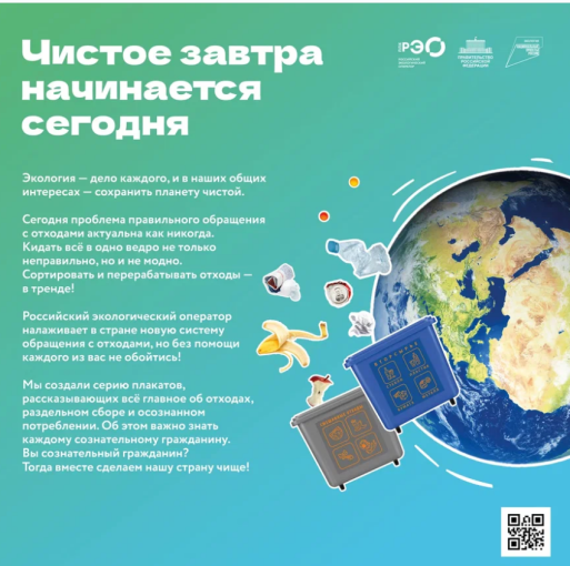 Медиабанк ППК "РЭО" Медиабанк ППК "РЭО".