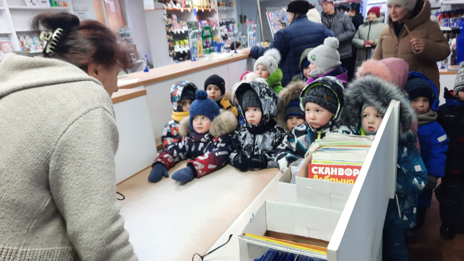 Экскурсия на почту Экскурсия на почту.