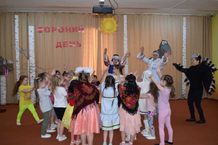 Вороний день Вороний день.