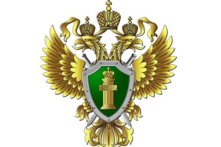 Прокуратура района информирует о проведении личного приема Прокуратура района информирует о проведении личного приема.