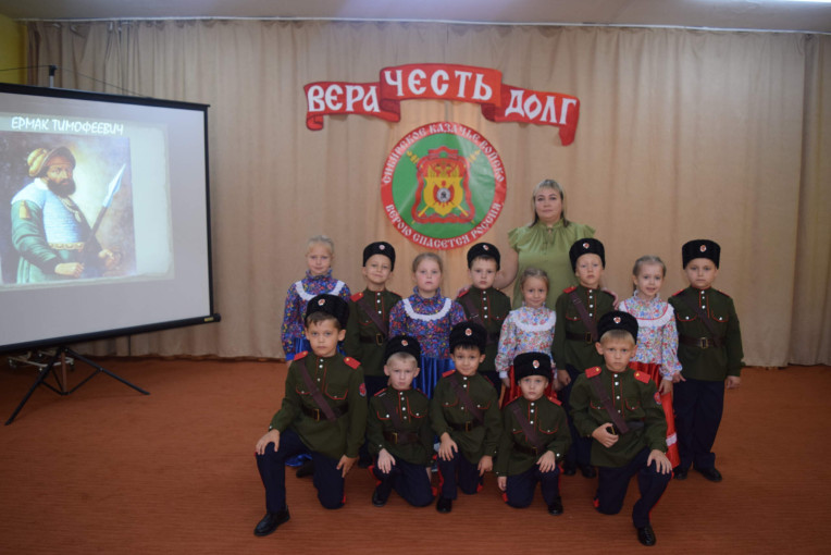 День памяти атамана Ермака Тимофеевича День памяти атамана Ермака Тимофеевича.